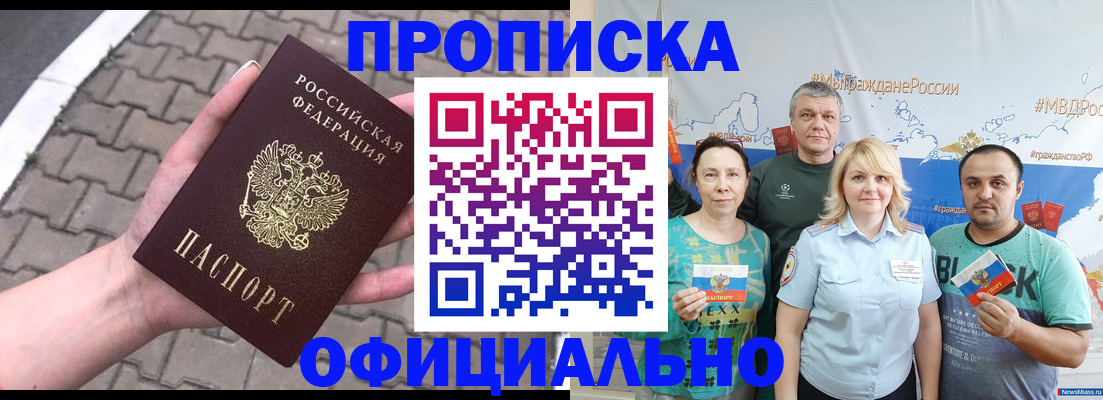 форма № 3 в Приморском крае